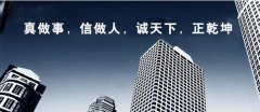 國外企業(yè)常駐代表機構的備案申請-公司注冊注銷